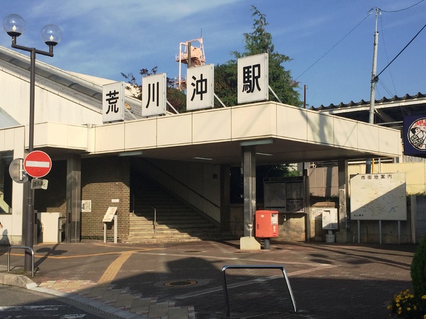 土浦市荒川沖西２丁目の土地(荒川沖駅(JR常磐線))