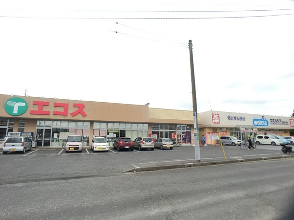 土浦市荒川沖西２丁目の土地(エコス荒川沖店)