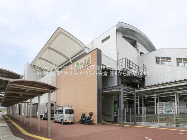 かすみがうら市宍倉の新築一戸建(JR「神立」駅)