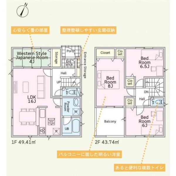 牛久市さくら台１丁目の新築一戸建