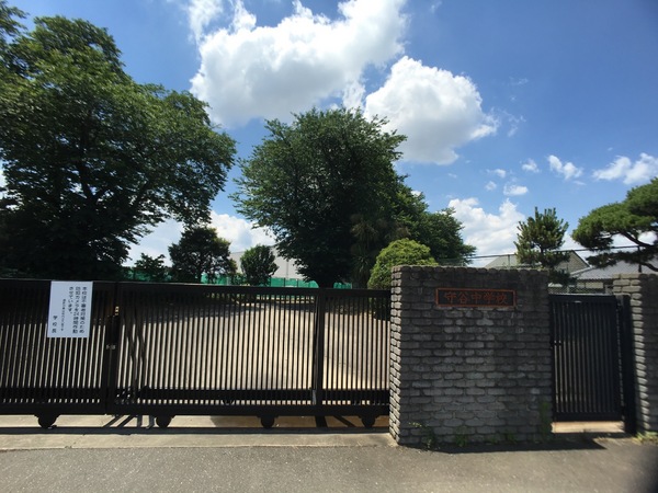 守谷市百合ケ丘2丁目の土地(守谷市立守谷中学校)