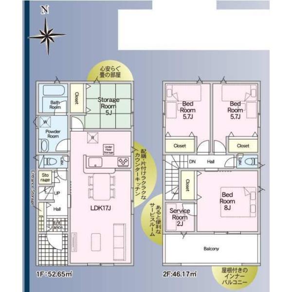 常総市新石下の新築一戸建