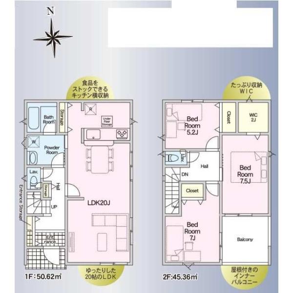 常総市新石下の新築一戸建