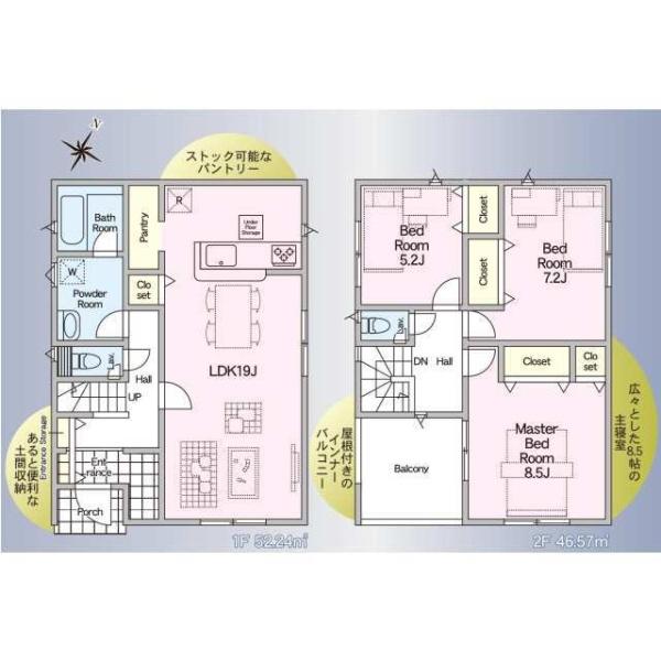 守谷市御所ケ丘５丁目の新築一戸建