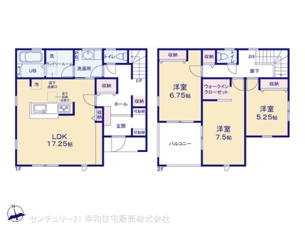 つくば市城山の新築一戸建