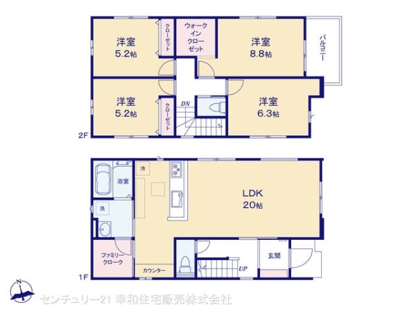 我孫子市寿２丁目の新築一戸建
