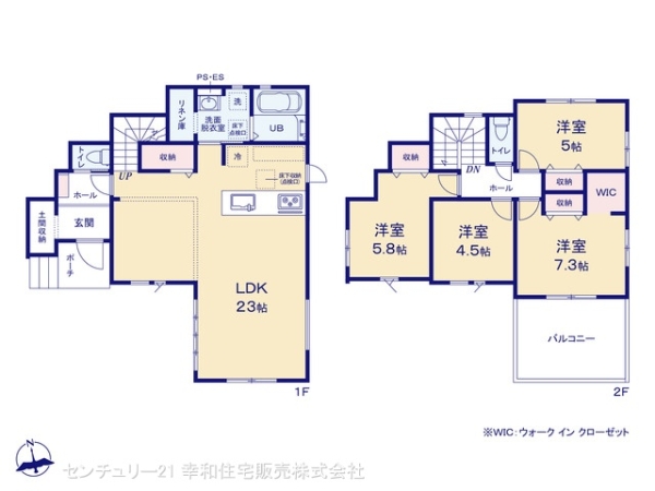 我孫子市つくし野５丁目の新築一戸建