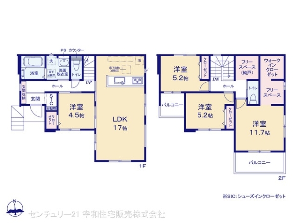 我孫子市並木８丁目の新築一戸建