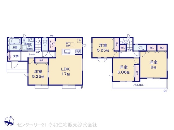 つくば市観音台１丁目の新築一戸建