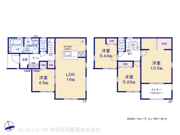土浦市並木３丁目の新築一戸建