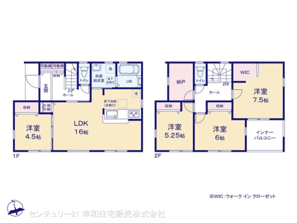 土浦市並木３丁目の新築一戸建