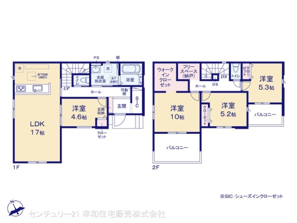 取手市戸頭２丁目の新築一戸建