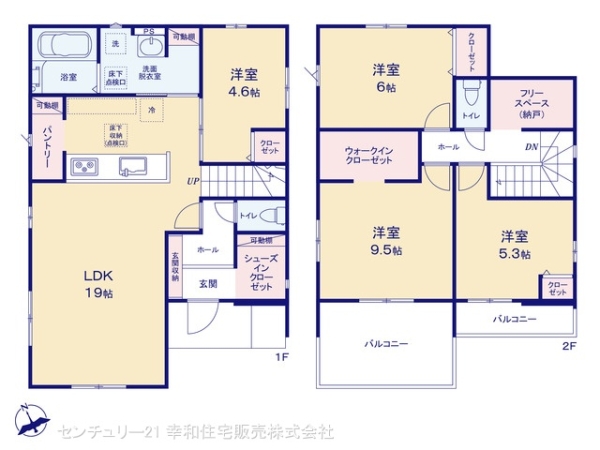 取手市戸頭２丁目の新築一戸建