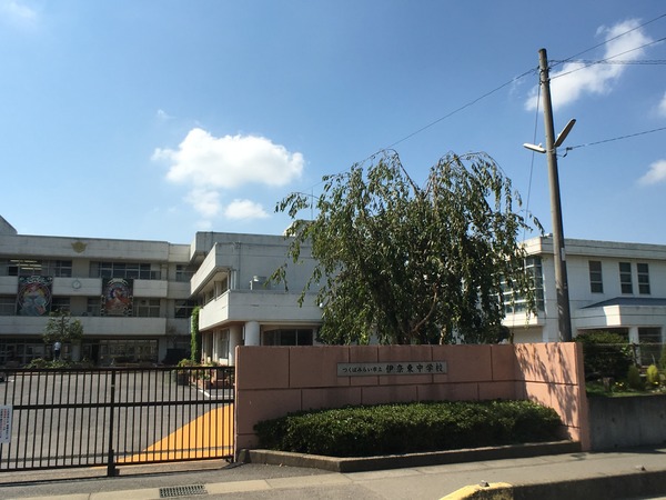 つくばみらい市伊奈東の新築一戸建(つくばみらい市立伊奈東中学校)