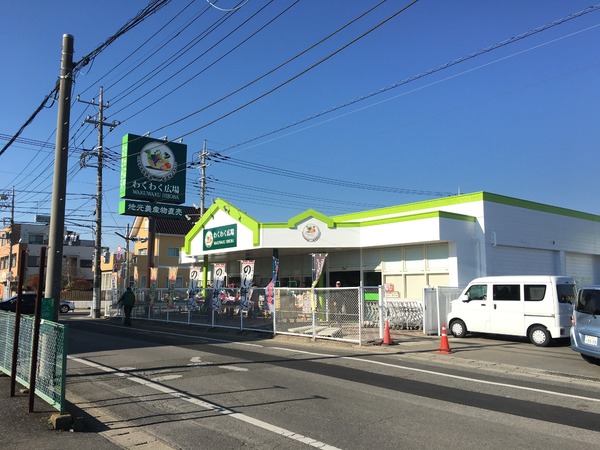 我孫子市東我孫子１丁目の新築一戸建(わくわく広場天王台店)