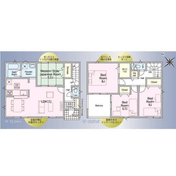 つくば市北中島の新築一戸建