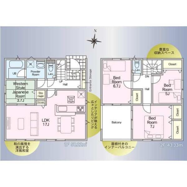 つくば市自由ケ丘の新築一戸建