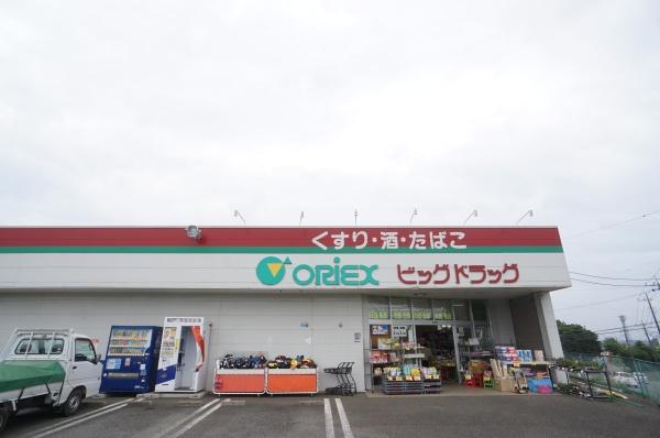 つくば市自由ケ丘の新築一戸建(ビッグドラッグ自由ヶ丘店)