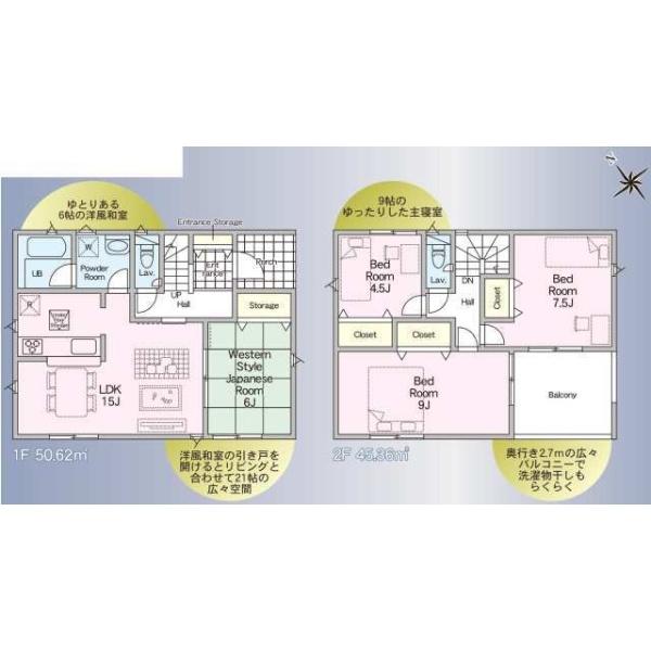 つくば市若葉の新築一戸建