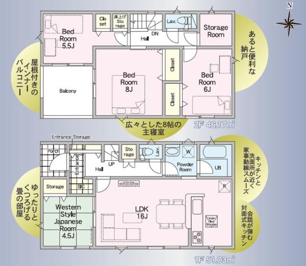 つくば市大砂の新築一戸建