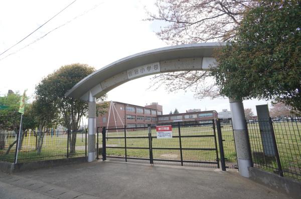 つくば市大砂の新築一戸建(つくば市立吉沼小学校)