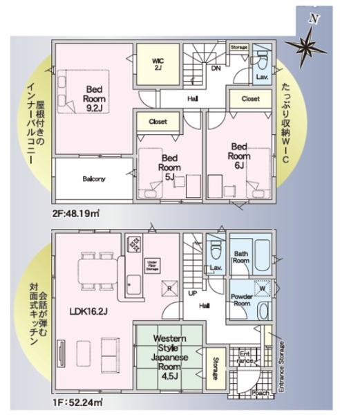 常総市山口の新築一戸建