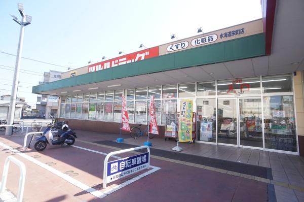 常総市水海道橋本町の新築一戸建(ツルハドラッグ水海道栄町店)