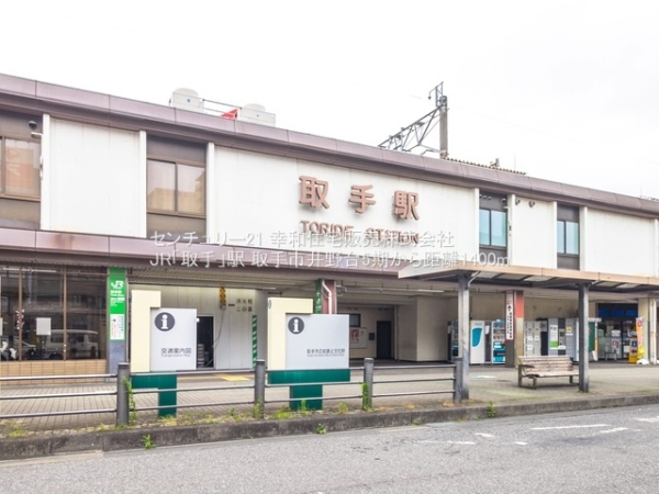 取手市井野台３丁目の土地(JR「取手」駅)