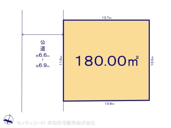 土浦市木田余の土地
