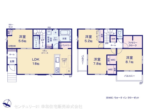取手市井野の新築一戸建