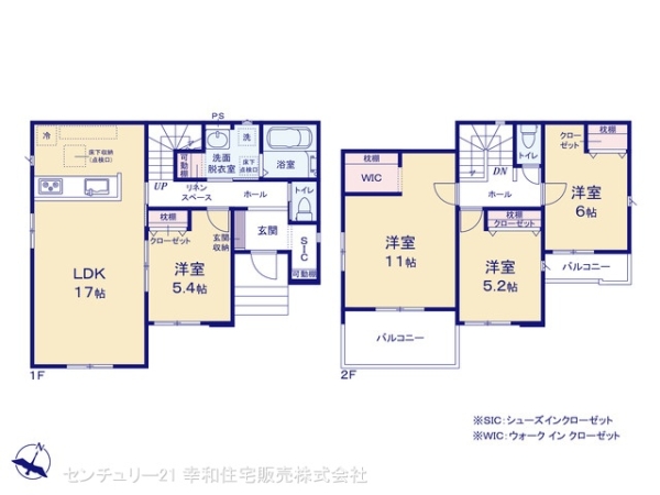 取手市井野の新築一戸建