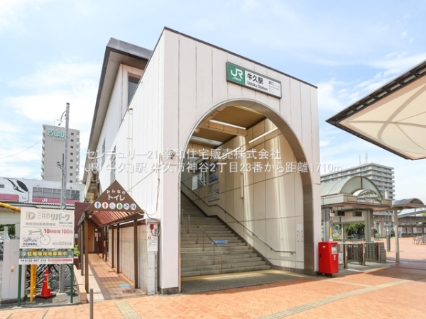 牛久市神谷２丁目の新築一戸建(JR「牛久」駅)