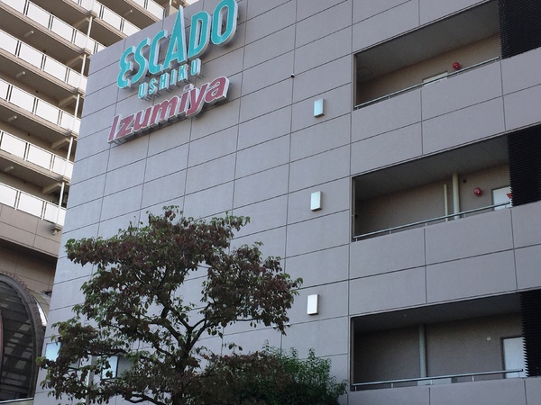 牛久市中央４丁目の土地(エスカード牛久)