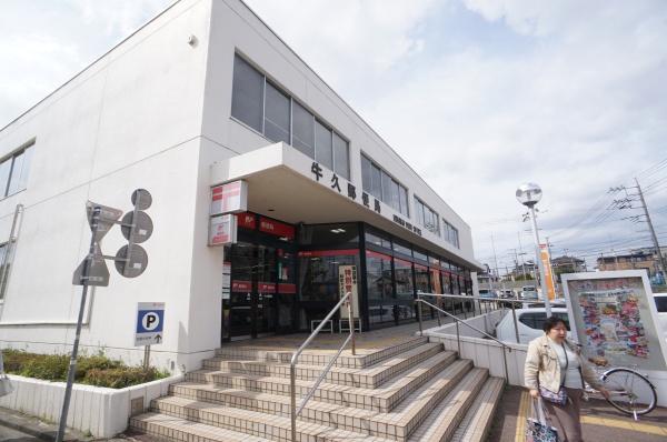 牛久市中央４丁目の土地(牛久郵便局)