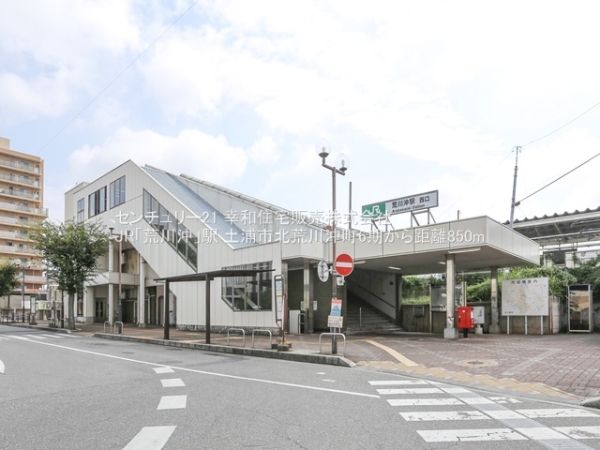 土浦市北荒川沖町の土地(JR「荒川沖」駅)