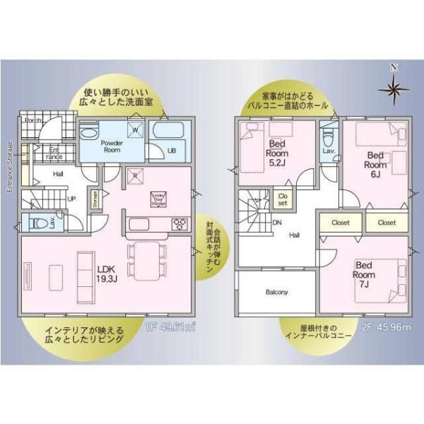 龍ケ崎市松ケ丘３丁目の新築一戸建