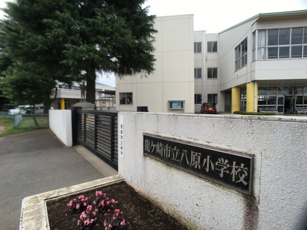 龍ケ崎市松ケ丘３丁目の新築一戸建(龍ケ崎市立八原小学校)