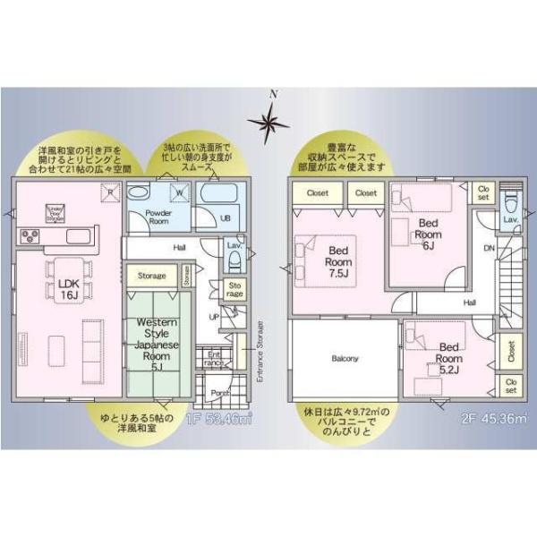 常総市東野原の新築一戸建