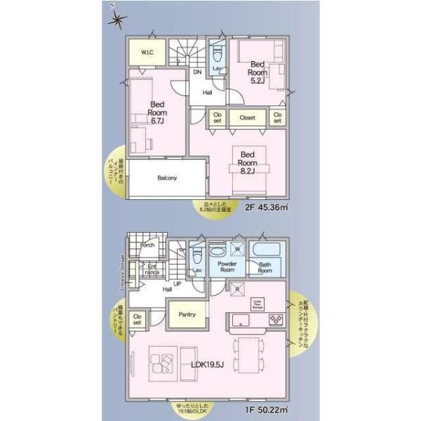 龍ケ崎市城ノ内３丁目の新築一戸建