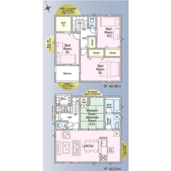 龍ケ崎市城ノ内３丁目の新築一戸建