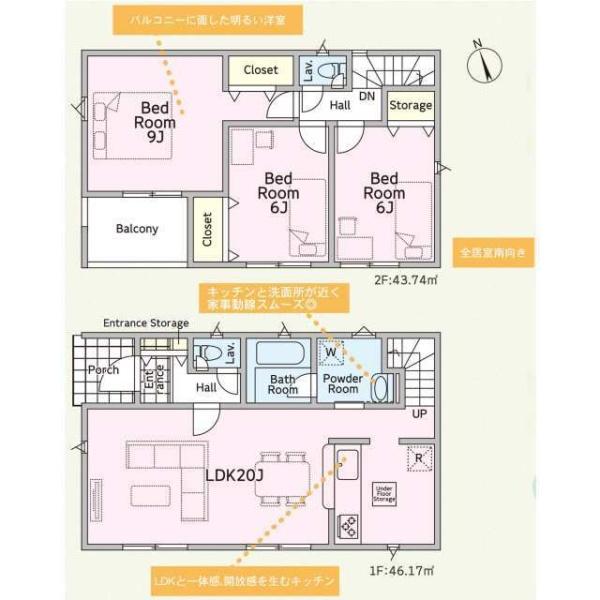 土浦市並木3丁目の新築一戸建