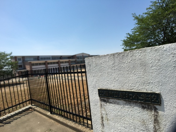 土浦市並木３丁目の新築一戸建(土浦市立都和小学校)