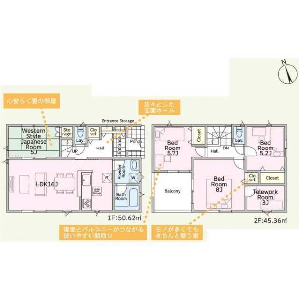 土浦市並木３丁目の新築一戸建