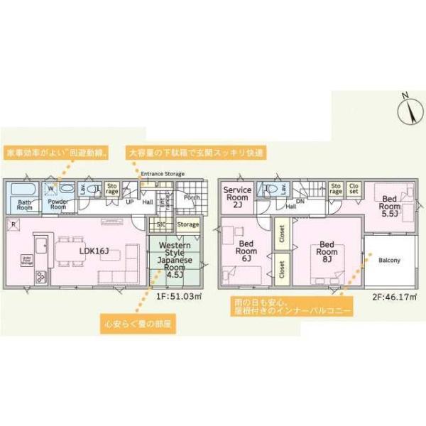 土浦市並木3丁目の新築一戸建