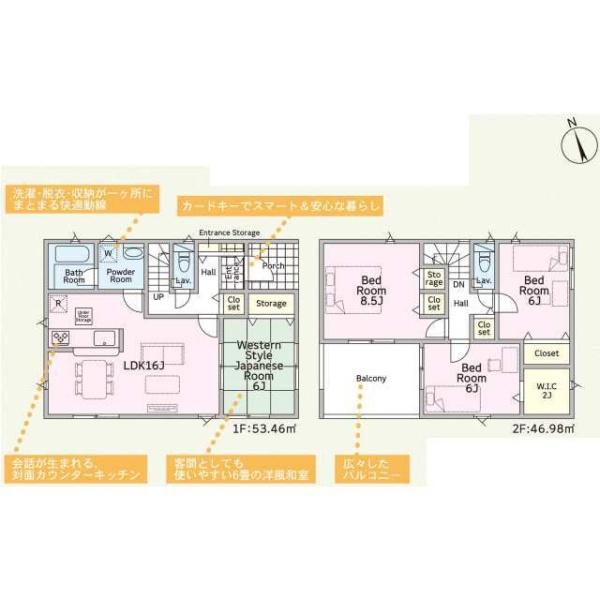 土浦市並木３丁目の新築一戸建