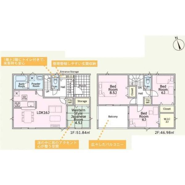 土浦市並木３丁目の新築一戸建