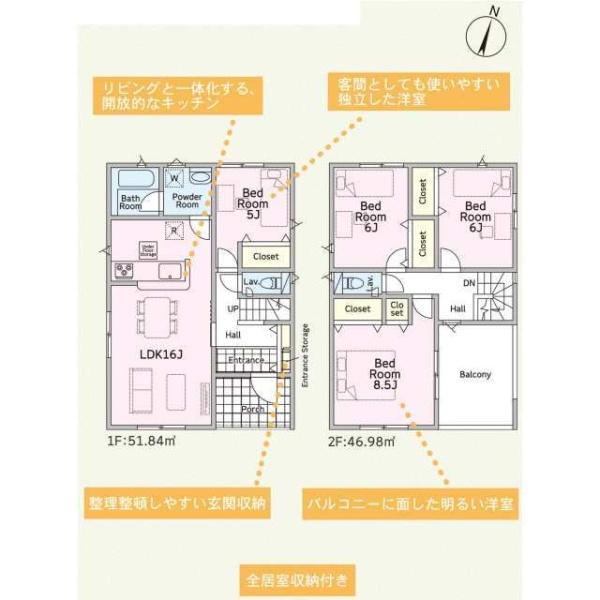つくば市台町２丁目の新築一戸建