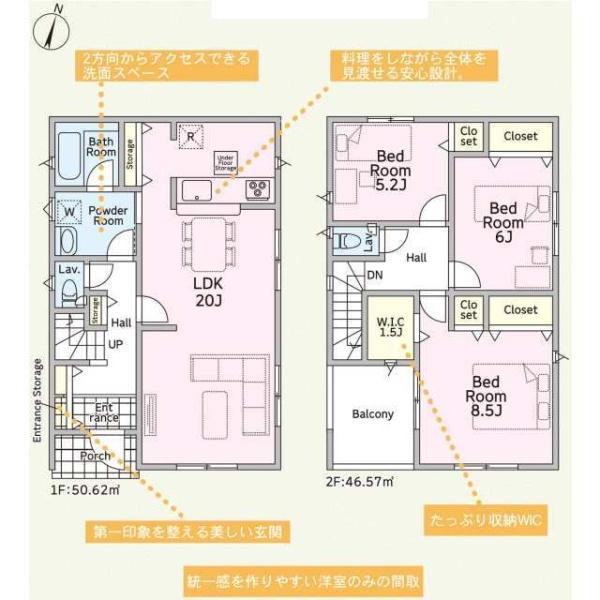 つくば市台町2丁目の新築一戸建
