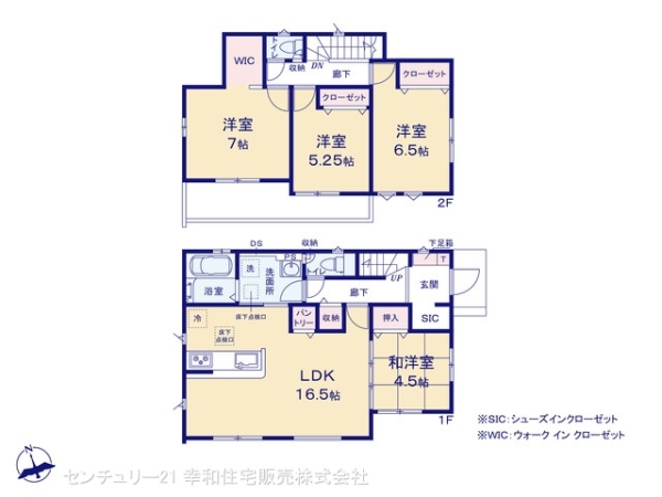 我孫子市古戸の新築一戸建