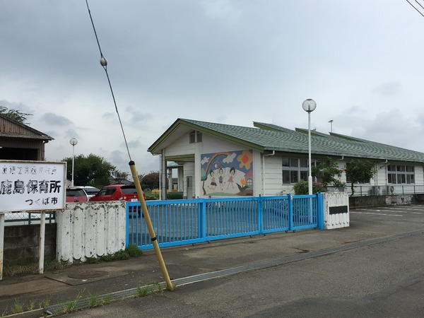 つくば市今鹿島の新築一戸建(つくば市立今鹿島保育所)
